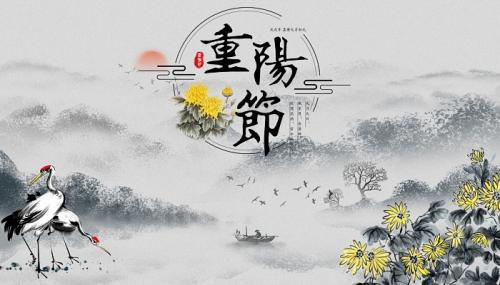 2021重阳节适合发朋友圈的句子2021重阳节朋友圈文案唯美句子