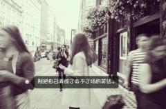 痛心伤感的个性签名大全精选 明已经有了预感(精选67条)