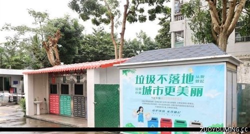 关于垃圾分类的简短的宣传语