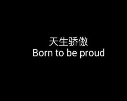 撩妹又污又霸气的昵称 超酷超级霸气的网名合集