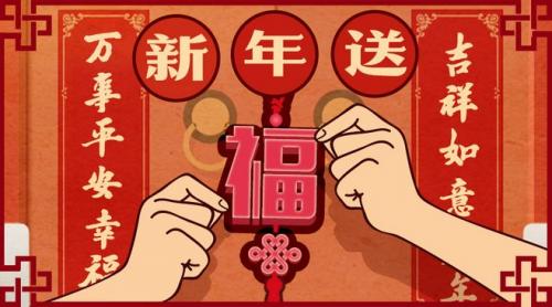 2022年虎年金句 虎年新年祝福贺词