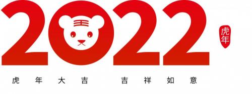 2022年马上结束了的句子 2022年即将结束的句子