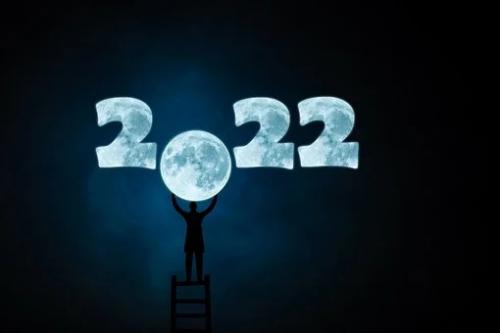 预祝2022年新年快乐 2022年的祝福词语