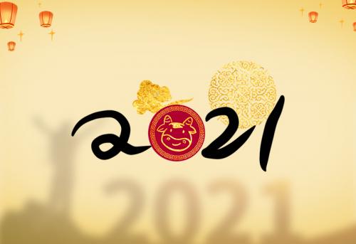 新年感慨朋友圈说说 新年感慨朋友圈句子