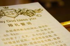 朋友圈宣布结婚邀请 圣诞节一句话朋友圈宣布结婚