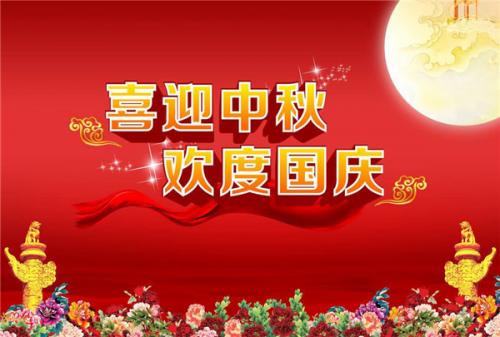 十一国庆爱国语句 国庆爱国经典语录