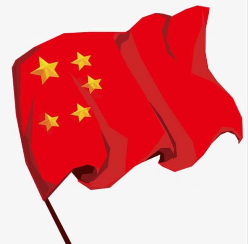 国庆节经典句子 国庆节祝福语优美句子