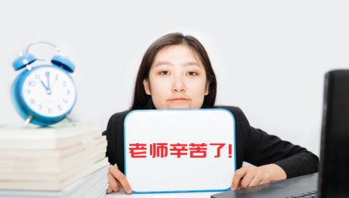 教师节向老师表示祝福 给教师节的贺语