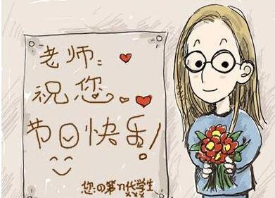 关于形容教师节的句子 形容老师的优美句子