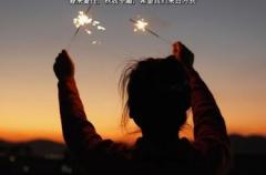 新年温馨祝福语说说 2022新年很好听的祝福语带图片