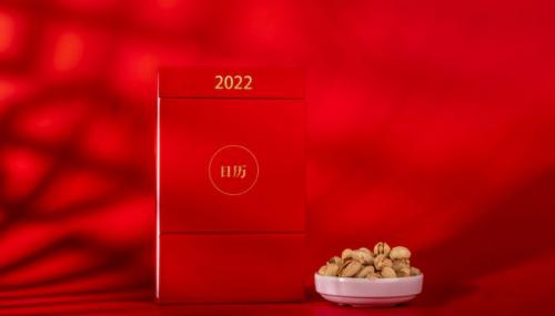 2021到2022跨年祝福语跨年2022年祝福语精选