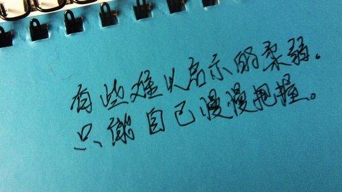 社会语录短句快手 快手语录经典语录