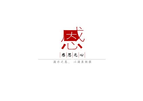 表达对母亲的爱的句子 孝顺父母的经典句子