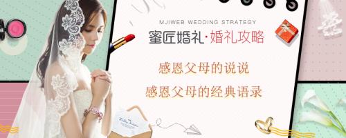感恩父母的说说 感恩父母的经典语录