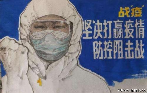 最新抗击疫情的正能量句子 香港疫情防控宣传标语