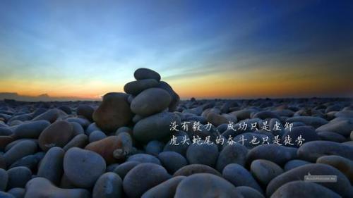 开学激励自己的句子 开学了加油的说说