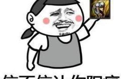 最新搞笑又好听的游戏名字(精选34个)