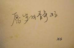 微信网名简单又好听(精选125个)