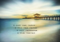 长网名