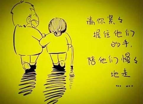 适合写给父母的文案 送给爸妈的短句语录