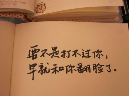 有趣无厘头的奇特网名大全