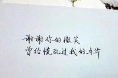 文艺小清新诗意的微信名字