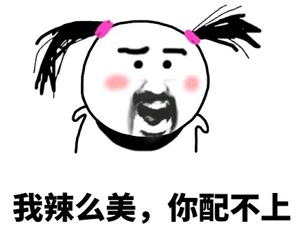 全新搞笑幽默的个性网名