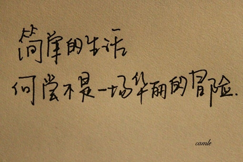 字的伤感微信网名推荐