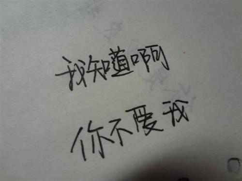 有些伤感失意的十个字网名