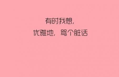心情糟糕的文案句子