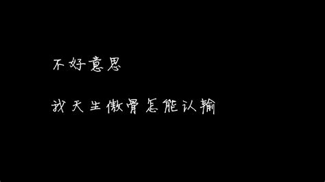 非主流伤感繁体字网名大全