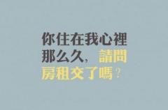 最新伤感非主流网名(精选60个)