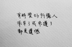 一个字带符号的非主流情侣网名(精选31个)