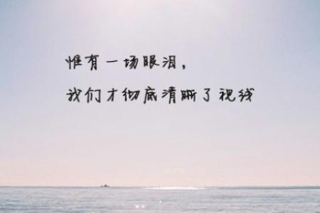 伤感难过的个字网名