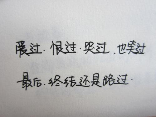丧系无奈的伤感网名精选