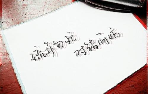 正能量励志女生网名