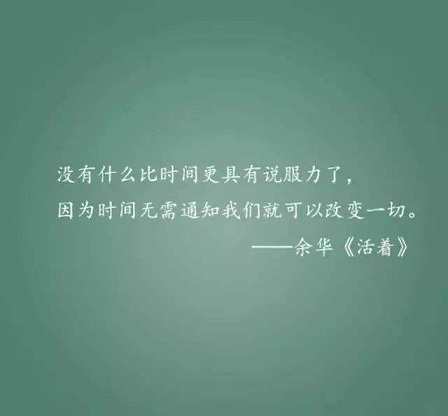 写给自己的成熟文案短句