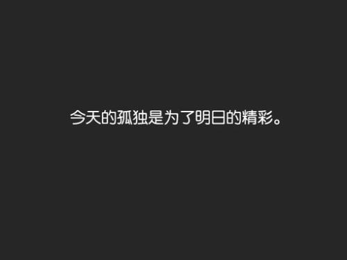 有个性吸引人的字昵称