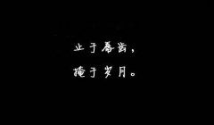 带特殊字符的个性网名大全