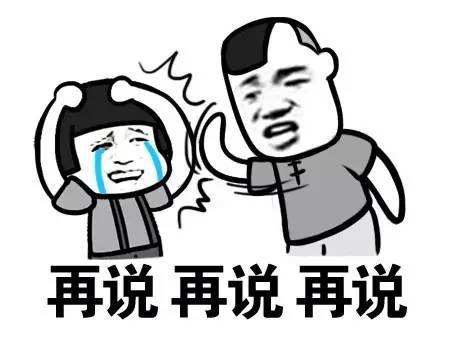 吃鸡游戏搞笑名字大全