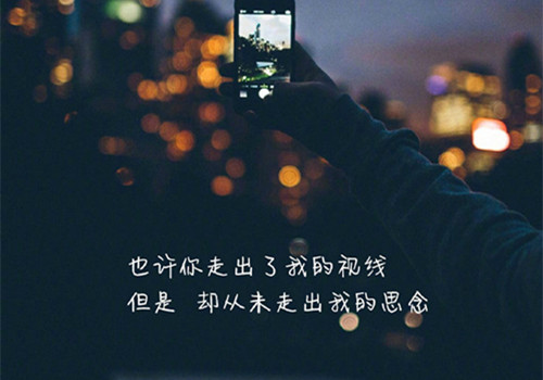 感觉没有人爱的伤感网名（）
