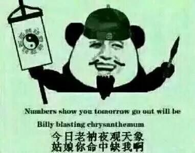 超级搞笑的网名大全