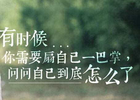 心碎难过的繁体字网名