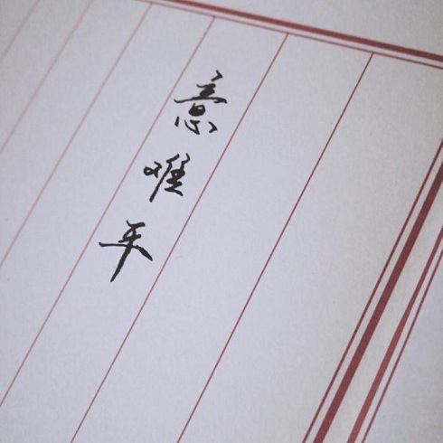 伤感意难平的文案短句