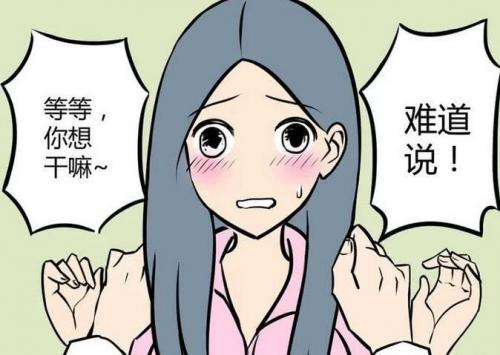 女生搞笑逗比的网名大全