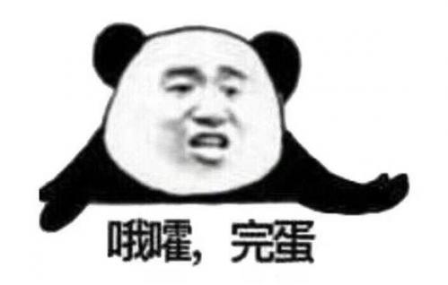 比较个性有点骚的游戏名字