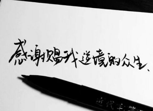逗逼青年搞笑微博网名2022最新 裤裆里面有杀气