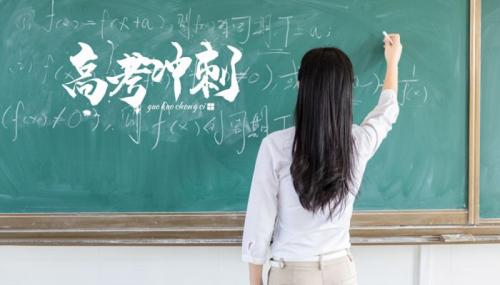 关于高考励志的句子勉励高三冲刺的话