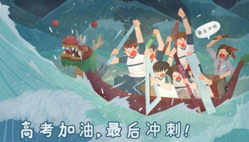 祝高考学子金榜题名的祝福话语祝高考金榜题名的短句