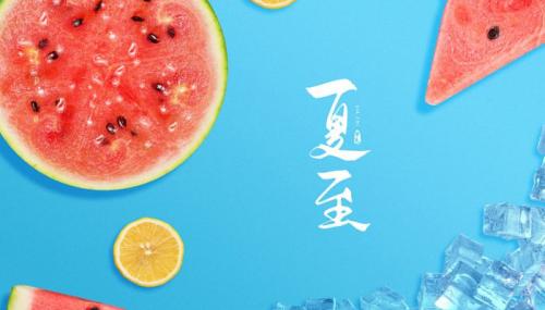 夏至海报文案短句夏至海报文案创意满满